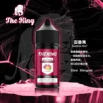 The King王者煙油 | 美國進口小煙油30ml · 無涼無丁 · 6種口味 · 台灣現貨：圖片 2