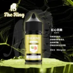 The King王者煙油 | 美國進口小煙油30ml · 無涼無丁 · 6種口味 · 台灣現貨：圖片 3