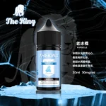 The King王者煙油 | 美國進口小煙油30ml · 無涼無丁 · 6種口味 · 台灣現貨：圖片 4