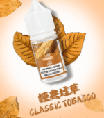 DIYA煙油 | 叮啞瓶裝小煙油30ml · 14種口味 · 買5瓶送MKG主機：圖片 3