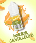 DIYA煙油 | 叮啞瓶裝小煙油30ml · 14種口味 · 買5瓶送MKG主機：圖片 4