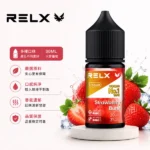 RELX悅刻煙油｜30ml尼古丁鹽煙油 · 口感純淨 · 10種風味現貨